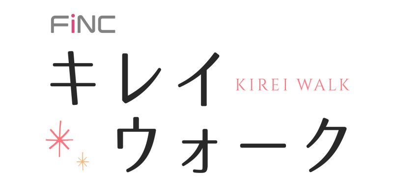 kireiwalk_logo